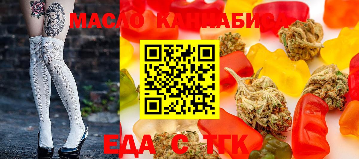 Canna-Cookies конопля Владикавказ