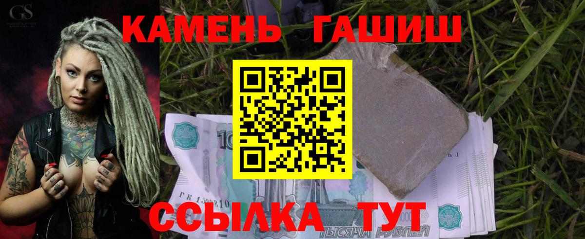Владикавказ  Гашиш Изолятор  ГАШИШ  Вход с VPN  ГАШИШ AMNESIA HAZE 