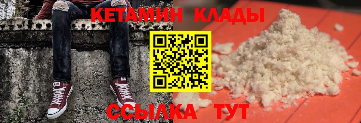 Мефедрон Владикавказ