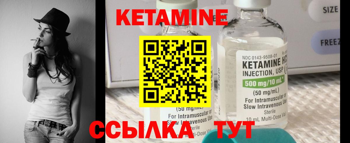Владикавказ  КЕТАМИН ketamine  Кетамин VHQ  Вход с VPN 