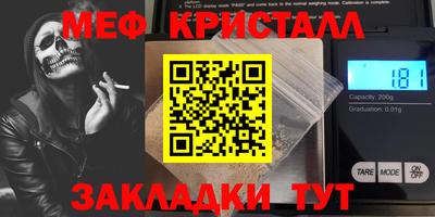 спиды Моздок