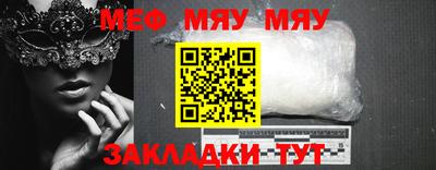спиды Моздок