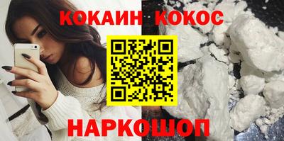 спиды Моздок