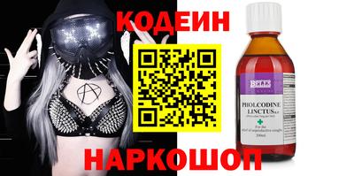 кокаин Ипатово