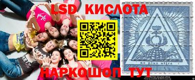 спиды Моздок