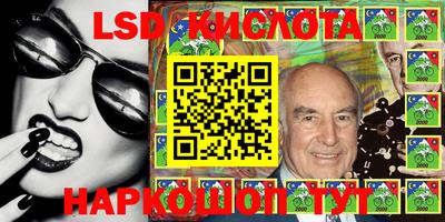 спиды Моздок