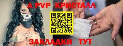 спиды Моздок