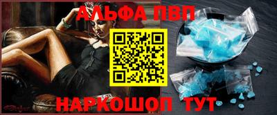 спиды Моздок
