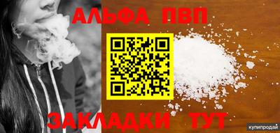 спиды Моздок