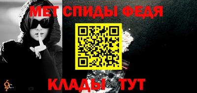 спиды Моздок