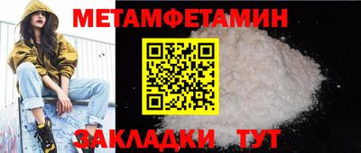 спиды Моздок