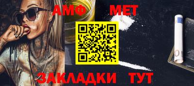 спиды Моздок