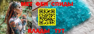 спиды Моздок