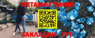 спиды Моздок