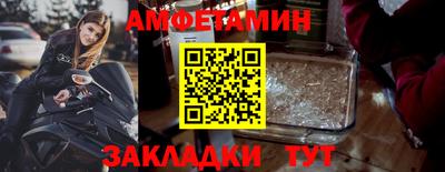 скорость Можайск