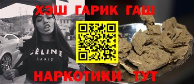 кокаин Ипатово