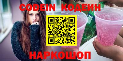 наркотики Ирбит