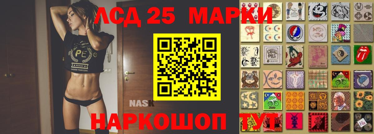 Владикавказ  ЛСД экстази кислота  ЛСД экстази кислота  Вход с VPN 