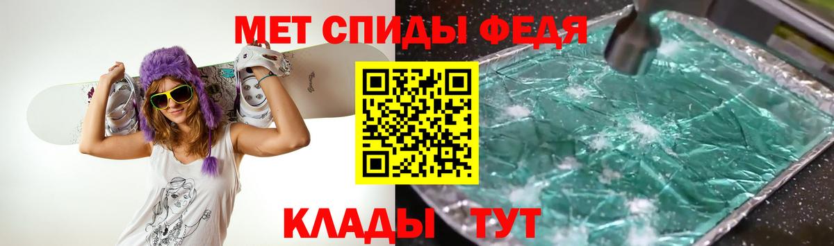 МЕТАМФЕТАМИН Декстрометамфетамин 99.9%  Вход с VPN  МЕТАМФЕТАМИН Декстрометамфетамин 99.9%  Первитин  Владикавказ 