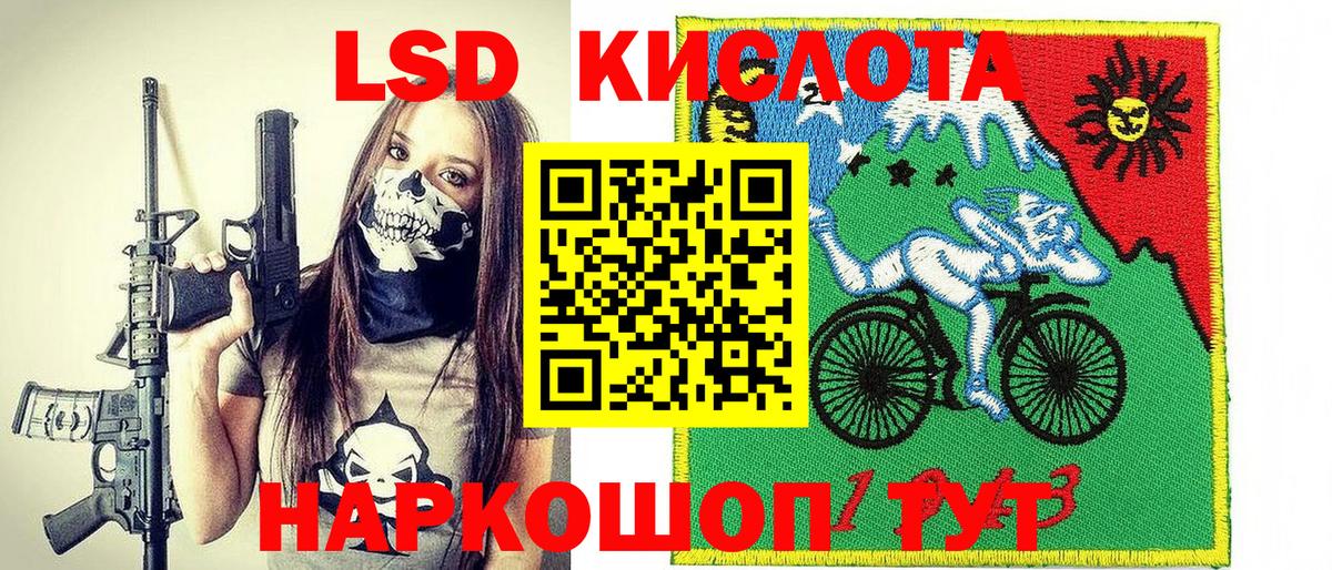 Марки NBOMe 1,8мг Владикавказ