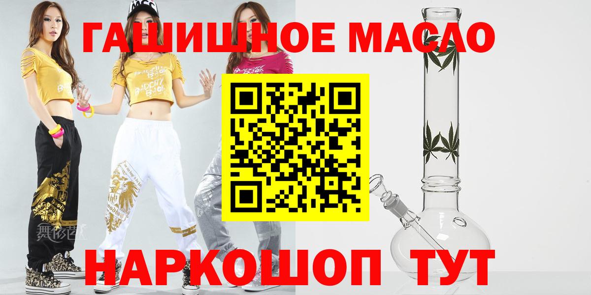 МЕФ кристаллы  АМФЕТАМИН   Alpha-PVP СОЛЬ   Владикавказ  Каннабис  Вход с VPN 