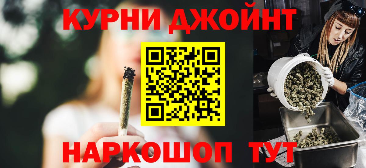 Бошки Шишки White Widow Владикавказ